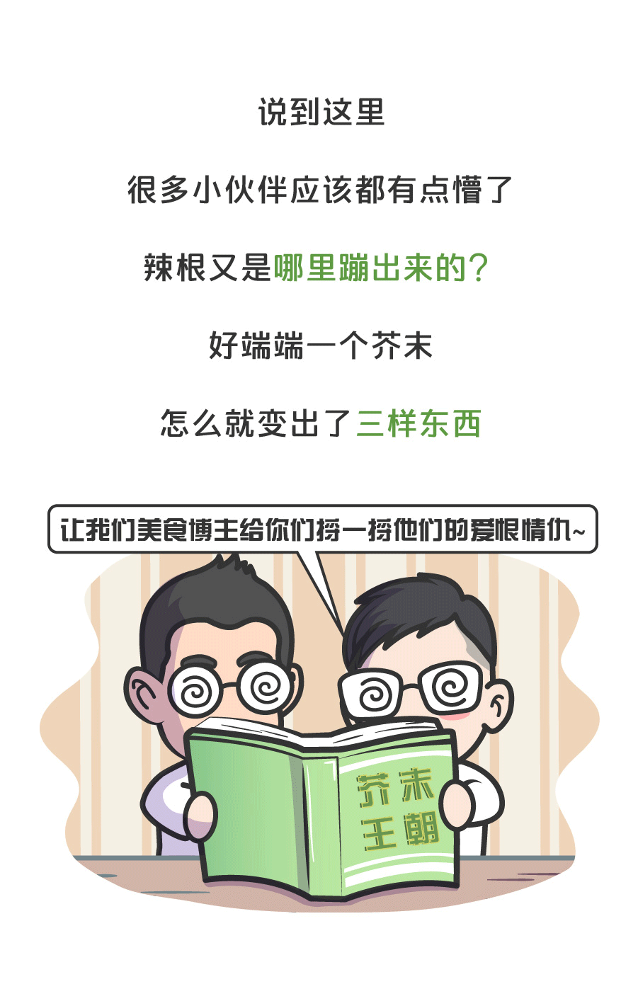 皇帝既杀岳飞，为何还不放过他的儿子岳云？：澳门威斯尼斯wns888