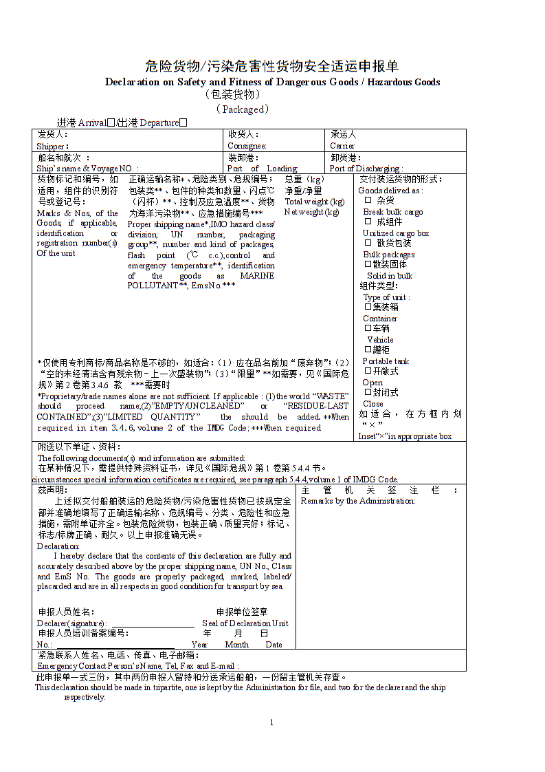 澳门威斯尼斯wns888