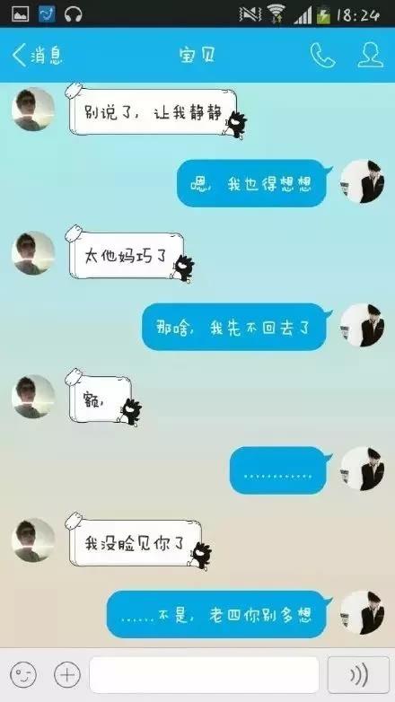 澳门威斯尼斯wns888